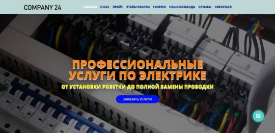 БИЗНЕС-САЙТ-61