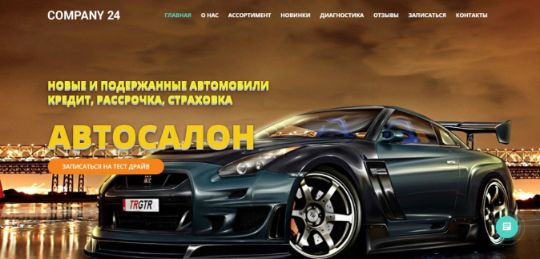 БИЗНЕС-САЙТ-62