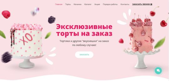 БИЗНЕС-САЙТ-31