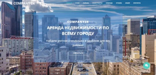 БИЗНЕС-САЙТ-39