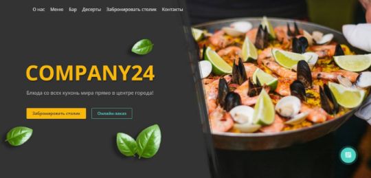 БИЗНЕС-САЙТ-22