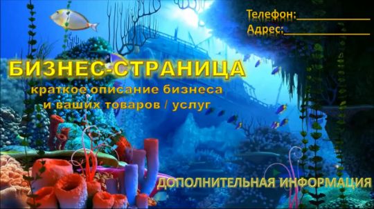 САЙТ-ВИЗИТКА