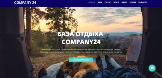 БИЗНЕС-САЙТ-28