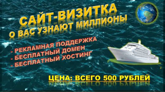 РЕКЛАМА БС-5