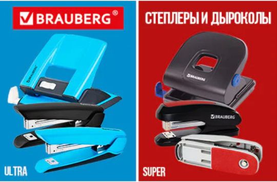 АНКОМ - КАНЦТОВАРЫ