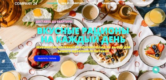 БИЗНЕС-САЙТ-46