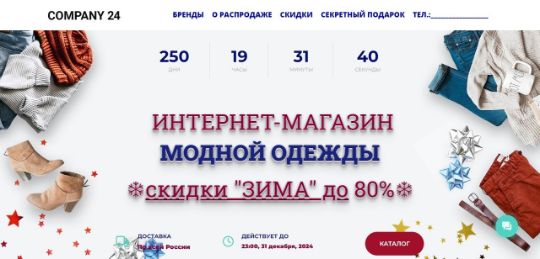 БИЗНЕС-САЙТ-91