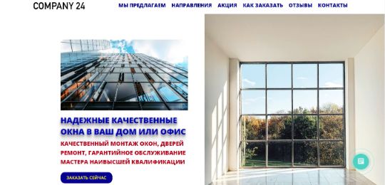 БИЗНЕС-САЙТ-66