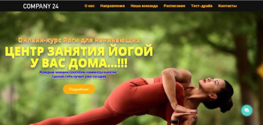 БИЗНЕС-САЙТ-65