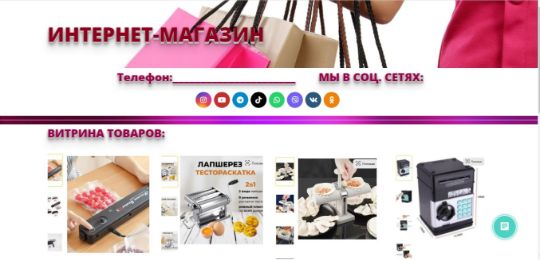 БИЗНЕС-САЙТ-12