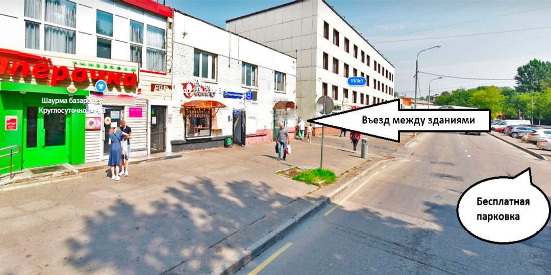 Схема проезда фруно