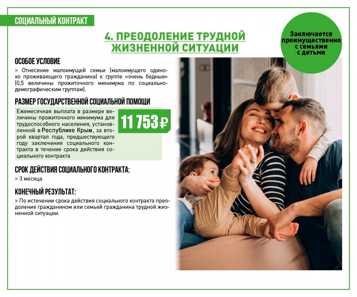Фактические размеры новых выплат семьям с детьми, которые Пенсионный фонд будет выдавать в январе 2022 года, будут начинаться с 25 000 рублей для детей, находящихся на социальном пособии