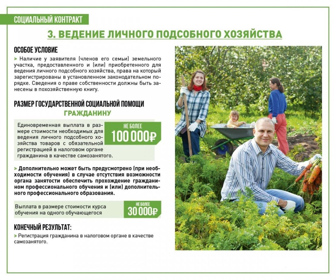 Фактические размеры новых выплат семьям с детьми, которые Пенсионный фонд будет выдавать в январе 2022 года, будут начинаться с 25 000 рублей для детей, находящихся на социальном пособии