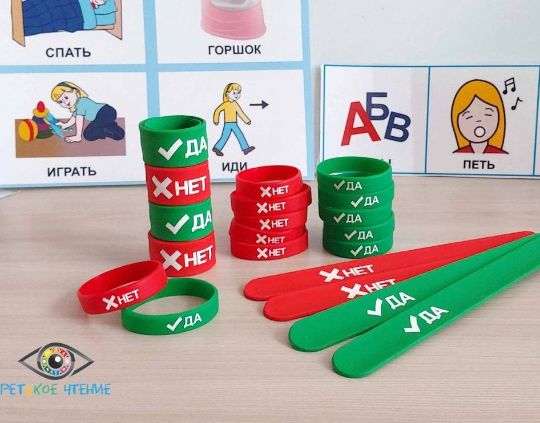 ВИЗУАЛЬНОЕ РАСПИСАНИЕ
