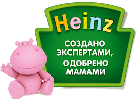 Hainz. Хайнц Георгиевск. Heinz эмблема. ООО "Хайнц-Георгиевск". Heinz детское питание логотип.