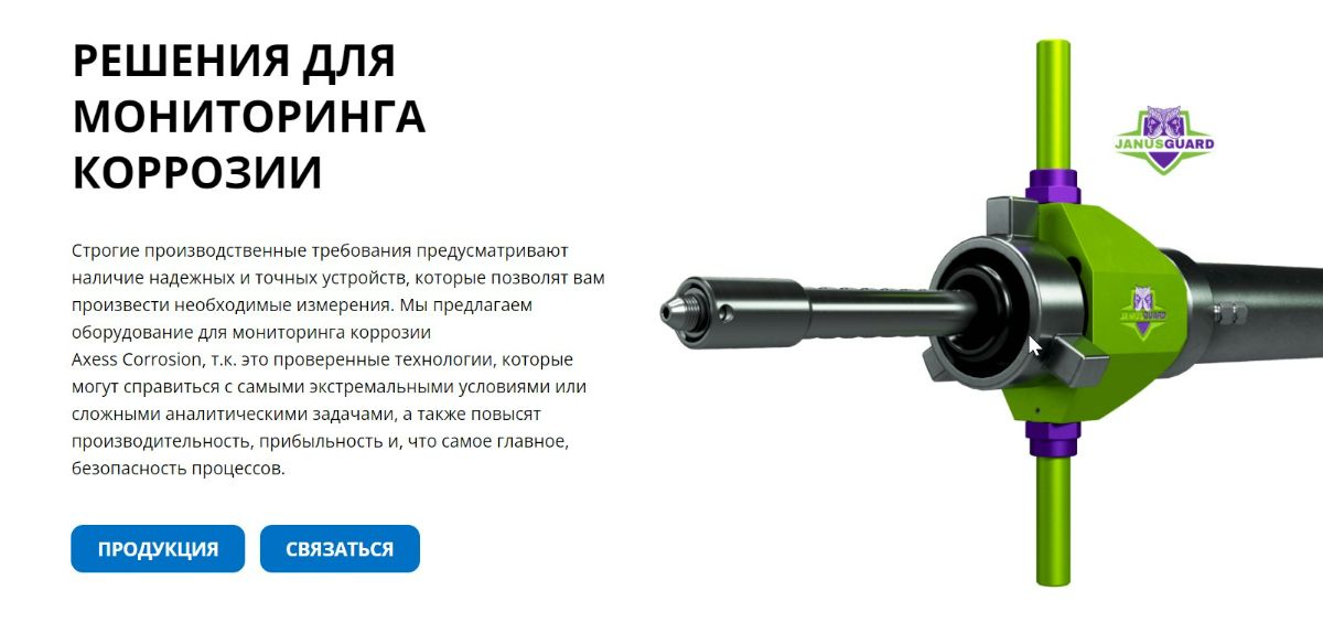 Мониторинг фитинг. Мониторинг фитинг