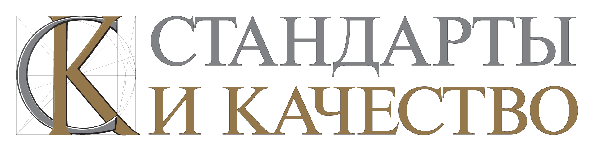 Дороги и транспорт