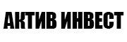Актив инвест