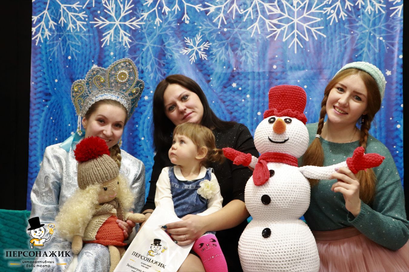 Бэби театр в Москве