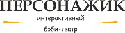 Театр для детей