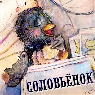 Детская афиша