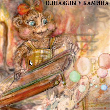 Детские спектакли в театрах