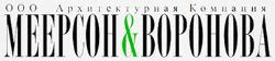 Логотип Меерсон&Воронова