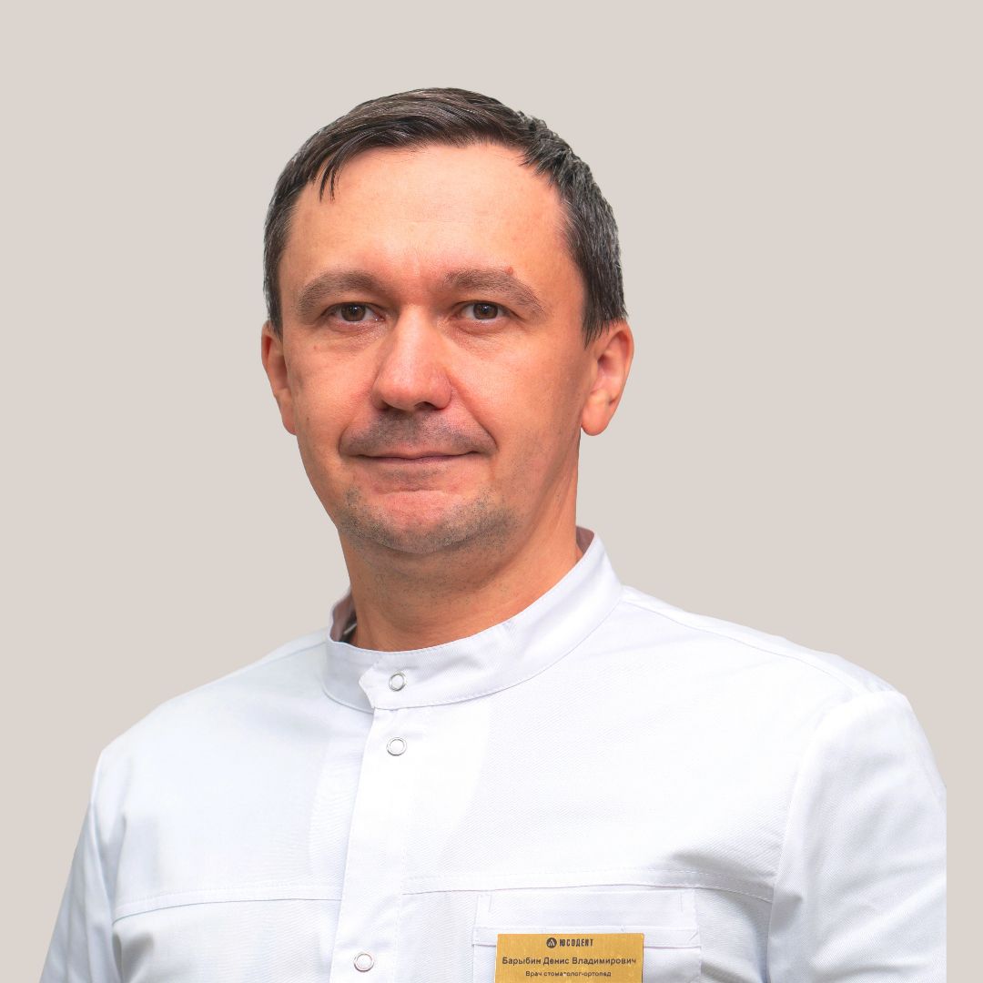 Ортопед рыбинск