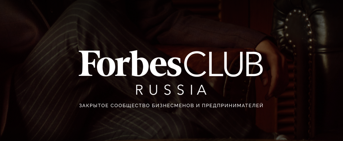 Forbes club