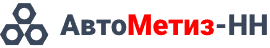 Поставщик автозапчастей avtometiz-nn.ru
