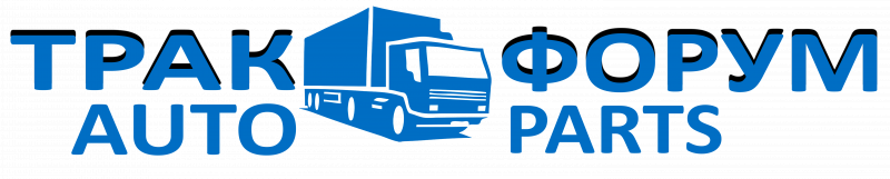 truck-forum.ru