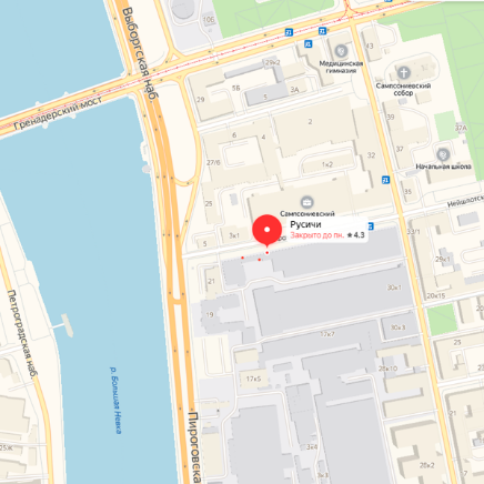 Rusichi_Saint-Petersburg