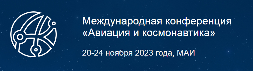 Нииэс. ОАО НИИЭС. НИИ эргатических систем. ОАО «НИИЭС» фото здания.