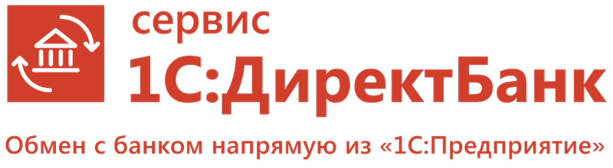 Сбербанк директ банк 1с. 1с директ банк. 1с директ банк логотип. Клиент-банк 1с. Логотипы сервисов 1с.