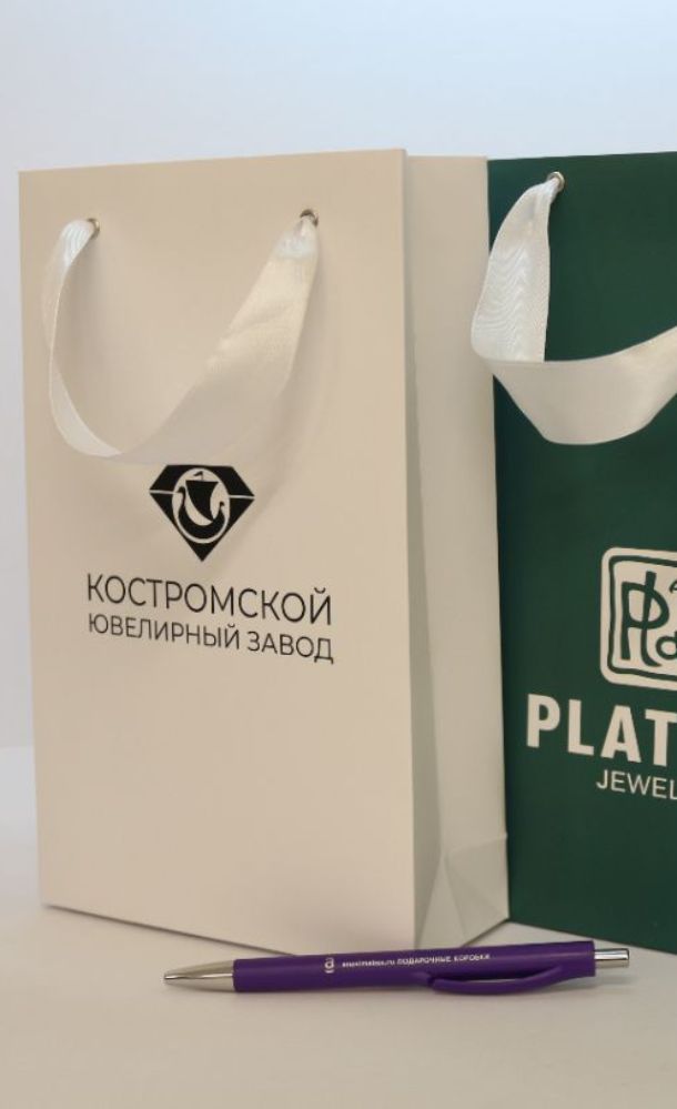 Подарочные пакеты