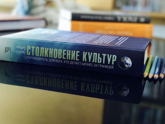 Ричард Льюис. Однажды в Северном Уэльсе