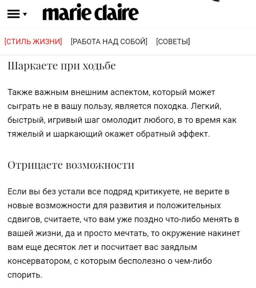 19 способов почувствовать себя счастливой | MARIECLAIRE