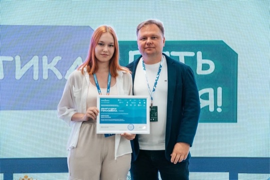 Арина Терентьева, студентка 4 курса ГГФ