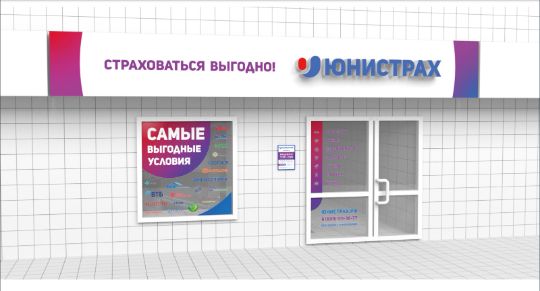 Открыть бизнес по страхованию авто. Смотреть фото Открыть бизнес по страхованию авто. Смотреть картинку Открыть бизнес по страхованию авто. Картинка про Открыть бизнес по страхованию авто. Фото Открыть бизнес по страхованию авто