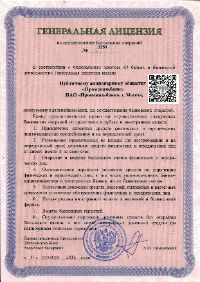лицензия промсвязьбанк
