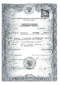 Лицензия ск совкомбанк страхование