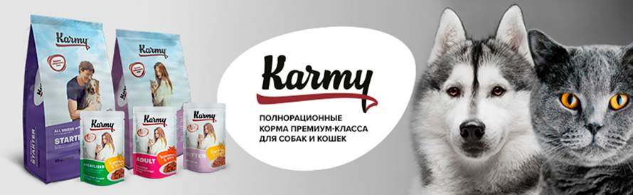 Karmy Для Собак Купить 14 Кг