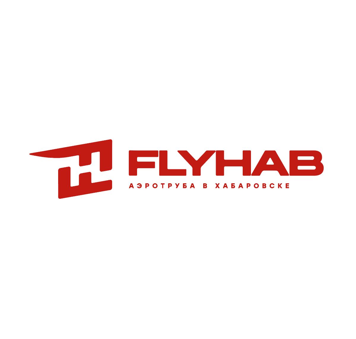 Аэротруба FLYHAB г. Хабаровск