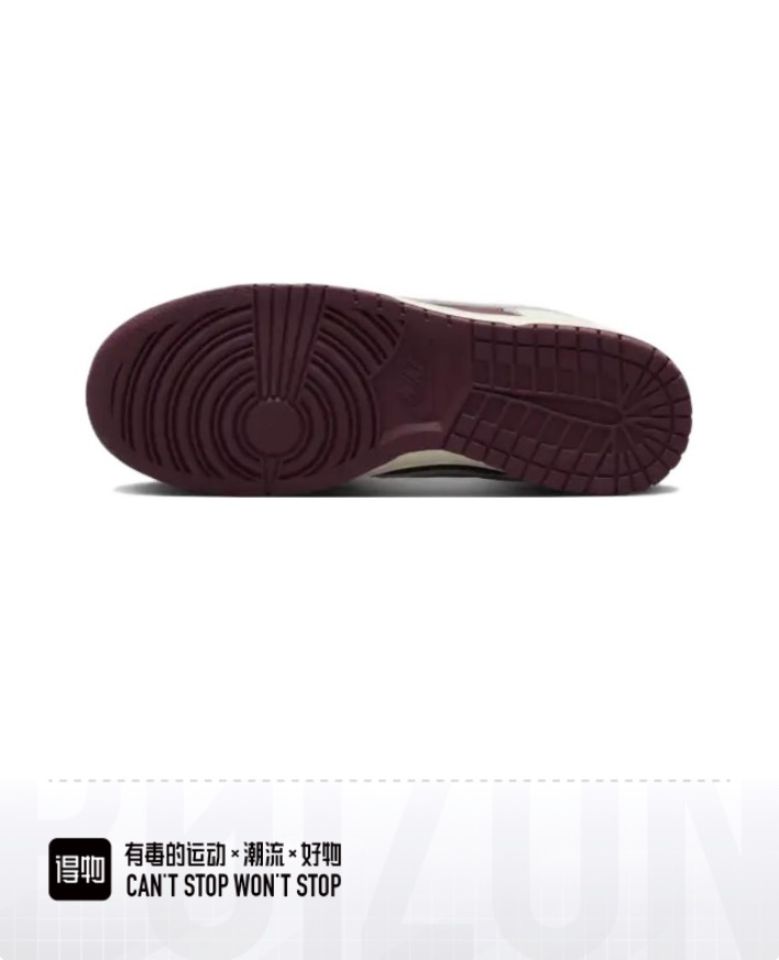Nike Dunk Low Night Maroon and Medium Soft Pink (Valentine’s Day 2023)