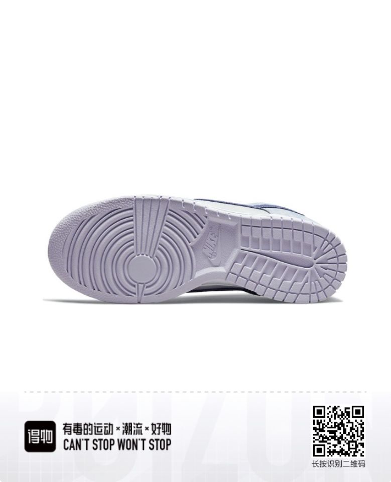 Nike Dunk Low OG Purple Pulse