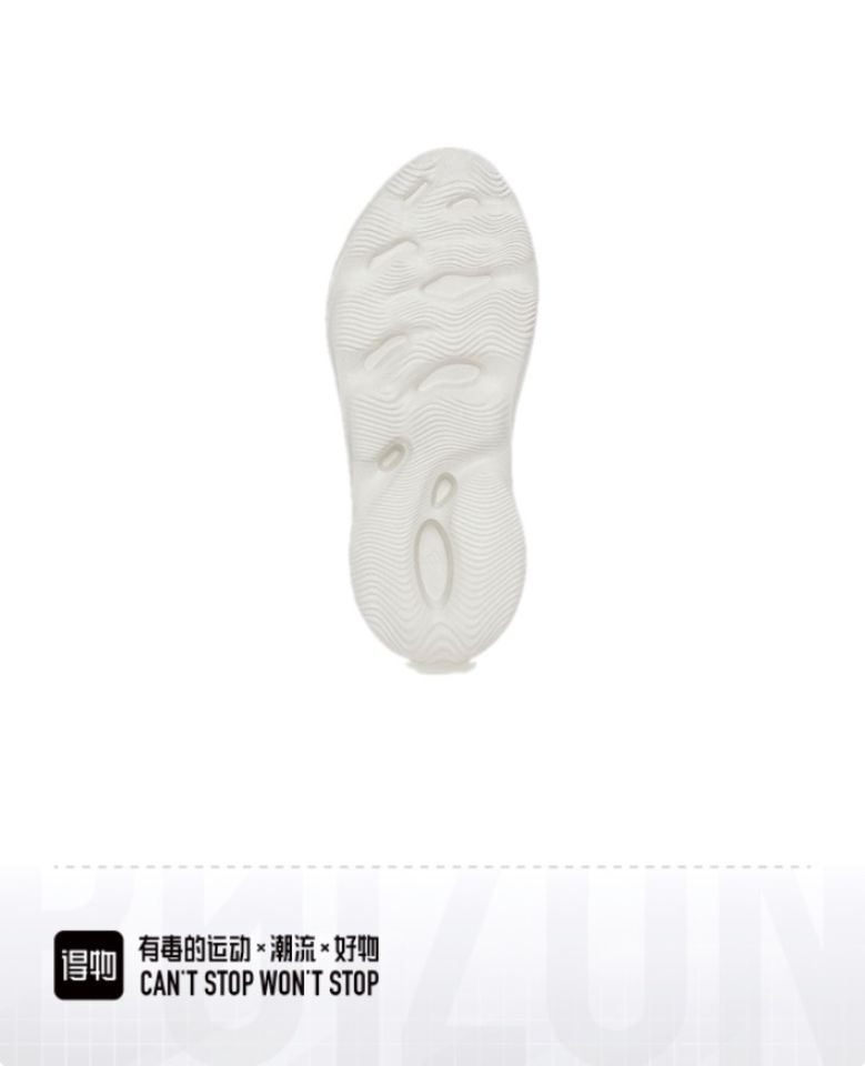 Adidas Yeezy Foam Runner Sand (2021)