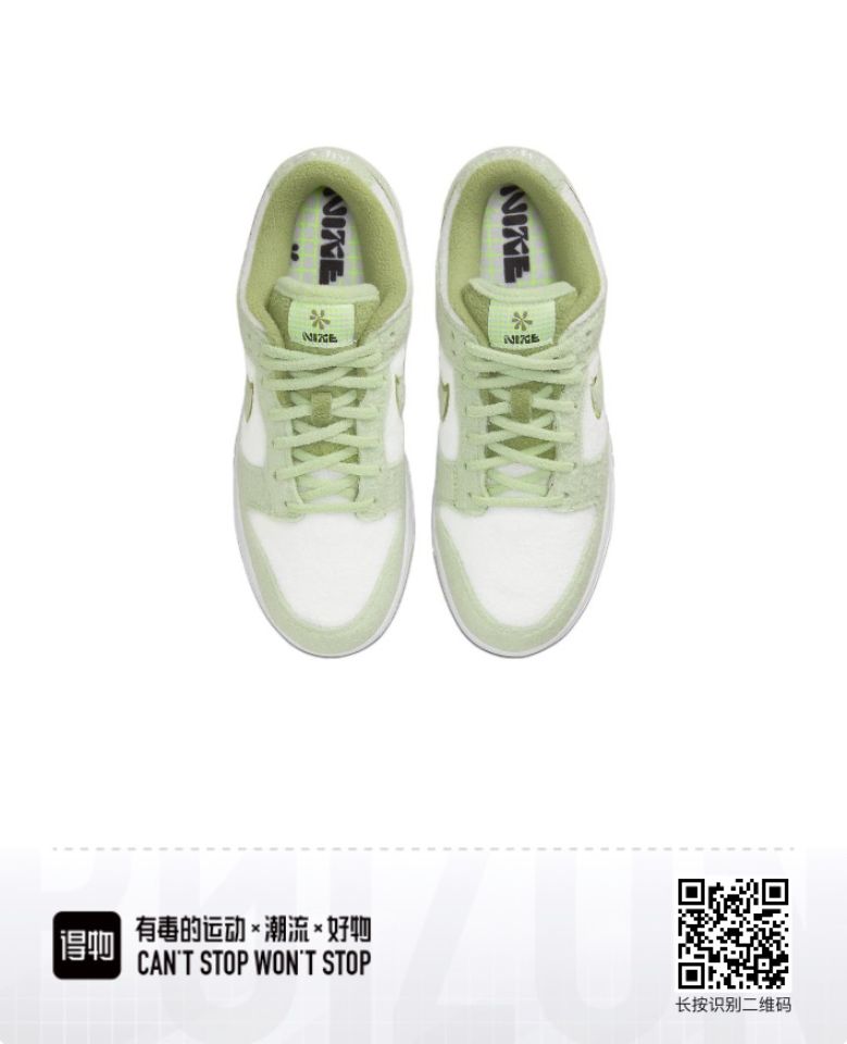 Nike Dunk Low Fleece Green