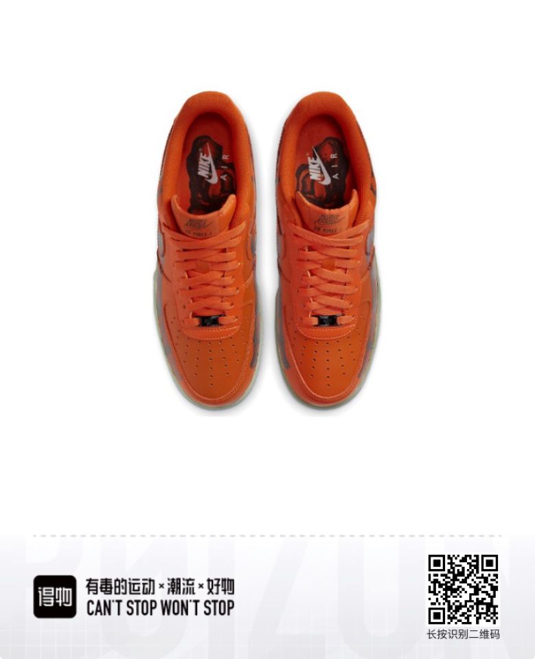 Nike Air Force 1 Low 07 Skeleton QS Orange