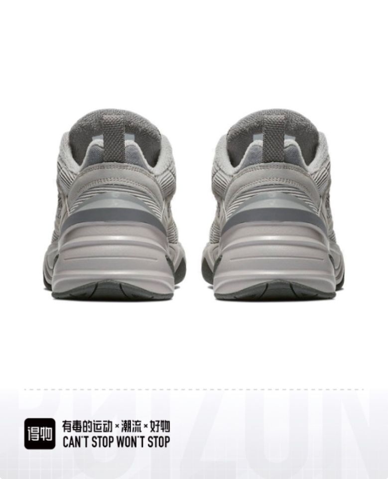 Nike M2K Tekno SP