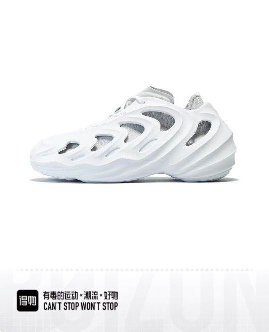 Adidas adiFOM Q White / Grey